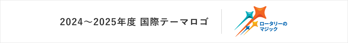 2024-25Nx ۃe[}S